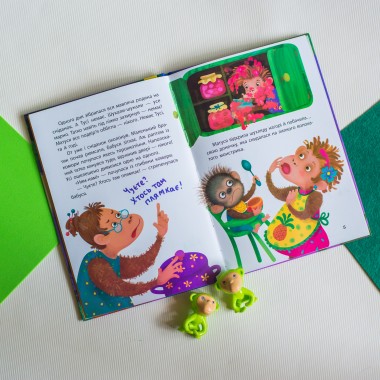 Моя сказкотерапия. Неугомонная обезьянка Моя сказкотерапия. Неугомонная обезьянка