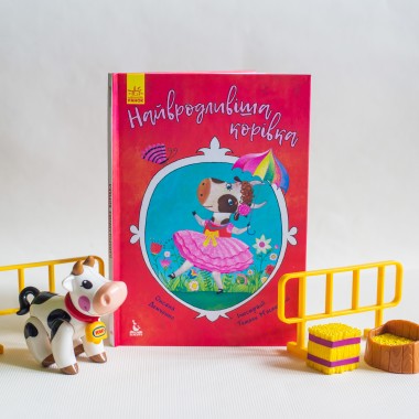 Моя сказкотерапия. Красавица коровка Моя сказкотерапия. Красавица коровка