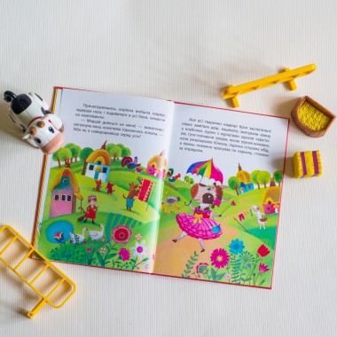 Моя сказкотерапия. Красавица коровка Моя сказкотерапия. Красавица коровка