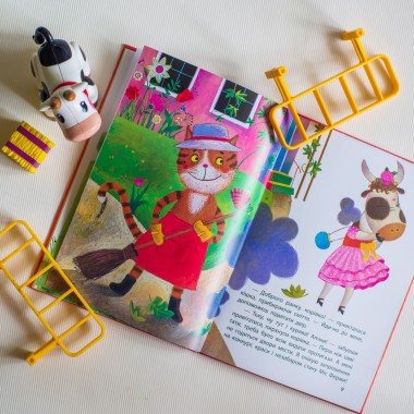 Моя сказкотерапия. Красавица коровка Моя сказкотерапия. Красавица коровка