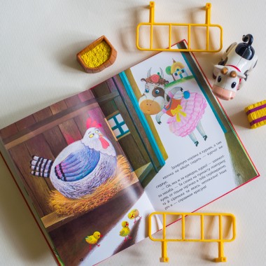 Моя сказкотерапия. Красавица коровка Моя сказкотерапия. Красавица коровка