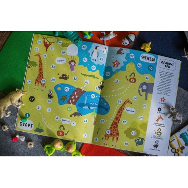 Моя первая энциклопедия.  В мире животных