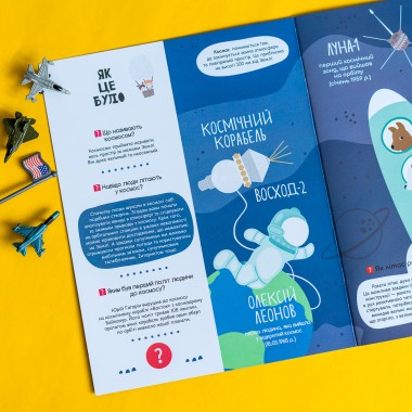 Моя первая энциклопедия. Загадочный космос Моя первая энциклопедия. Загадочный космос