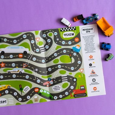 Моя первая энциклопедия.  Такие разные машины