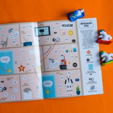 Моя первая энциклопедия. Современные девайсы