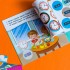 Мои первые наклейки. Учим распорядок дня