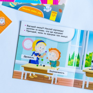 Мои первые наклейки. Отгадай эмоцию Мои первые наклейки. Отгадай эмоцию