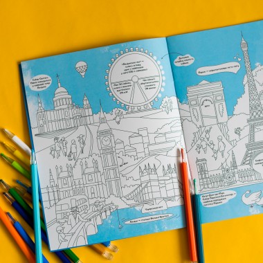 Красивая раскраска. Города Красивая раскраска. Города