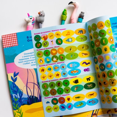 Умные наклейки. Зоопарк Умные наклейки. Зоопарк