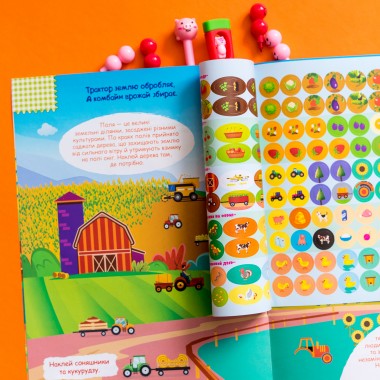 Умные наклейки. На ферме Умные наклейки. На ферме