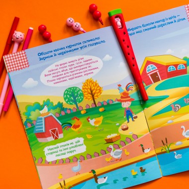 Умные наклейки. На ферме Умные наклейки. На ферме