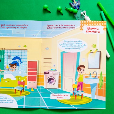 Умные наклейки. Дома Умные наклейки. Дома