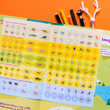 Умные наклейки. Животные мира Умные наклейки. Животные мира