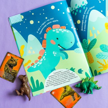 Умные наклейки. Динозаврики Умные наклейки. Динозаврики