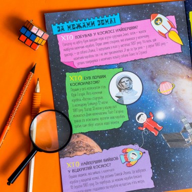 Энциклопедия в вопросах и ответах. 100 ответов на вопрос "КТО?"