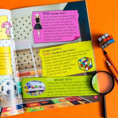 Энциклопедия в вопросах и ответах. 100 ответов на вопрос "КТО?"