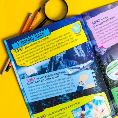 Энциклопедия в вопросах и ответах. 100 ответов на вопрос "ПОЧЕМУ?"