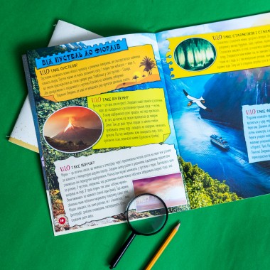 Энциклопедия в вопросах и ответах. 100 ответов на вопрос "ЧТО?"