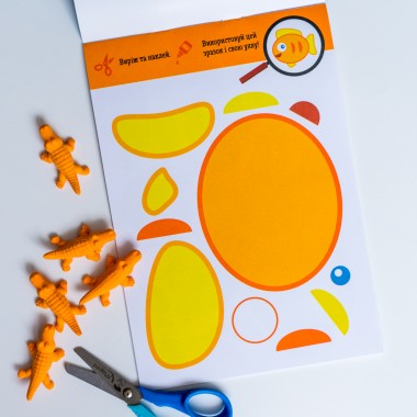 Вырежи и наклей. Животные Вырежи и наклей. Животные