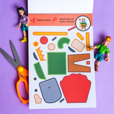 Вырежи и наклей. Персонажи Вырежи и наклей. Персонажи