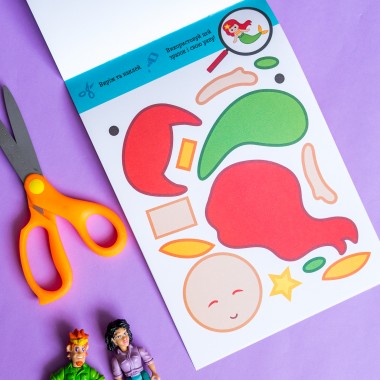 Вырежи и наклей. Персонажи Вырежи и наклей. Персонажи