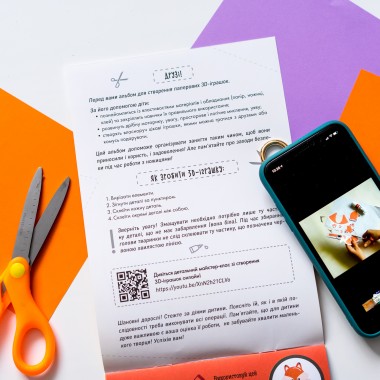 Вырежи и наклей. Собери свой зоопарк