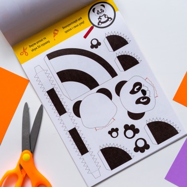 Вырежи и наклей. Собери свой зоопарк