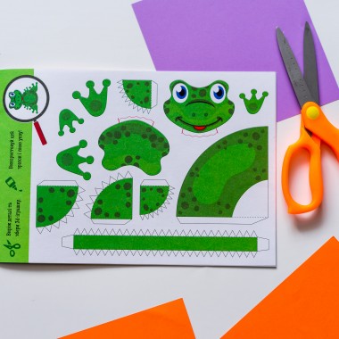 Вырежи и наклей. Собери свой зоопарк