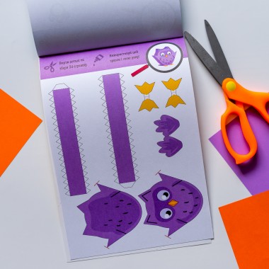 Вырежи и наклей. Собери свой зоопарк