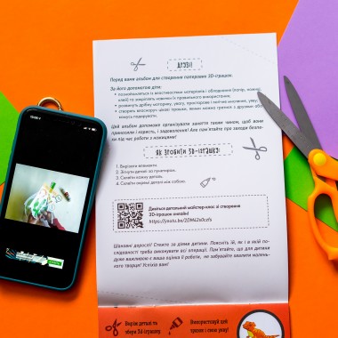 Вырежи и наклей. Собери парк динозавров Вырежи и наклей. Собери парк динозавров