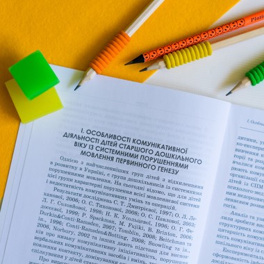 Коммуникативный тренинг для дошкольников с нарушением речи Коммуникативный тренинг для дошкольников с нарушением речи