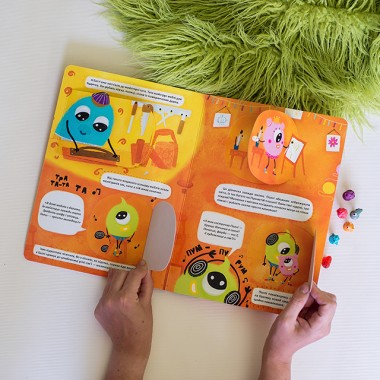 Безумный день на Пушистой планете Безумный день на Пушистой планете