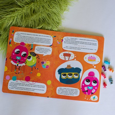 Безумный день на Пушистой планете Безумный день на Пушистой планете