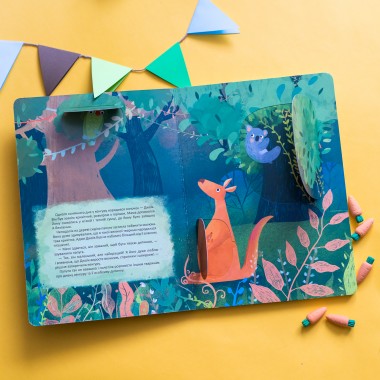 Такой особый Джоик