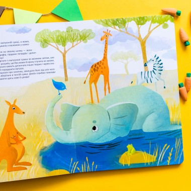 Такой особый Джоик