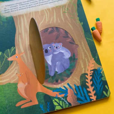 Такой особый Джоик