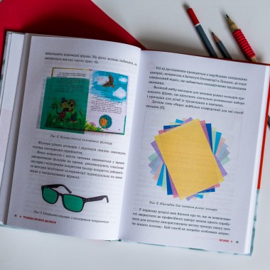 Трудности обучения: дислексия, дисграфия, дискалькулия