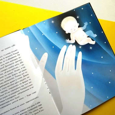 Новый мир Новый мир