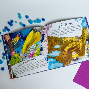 Пора спать. Подарочное издание Пора спать. Подарочное издание