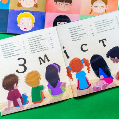 Разнообразие эмоций. Что означает каждая? Часть 1