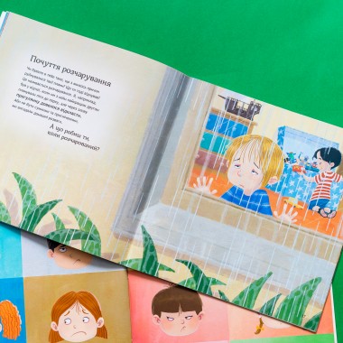 Разнообразие эмоций. Что означает каждая? Часть 1