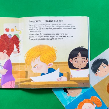 Разнообразие эмоций. Что означает каждая? Часть 1