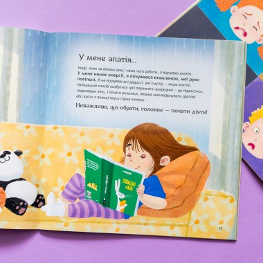 Разнообразие эмоций. Что означает каждая? Часть 2