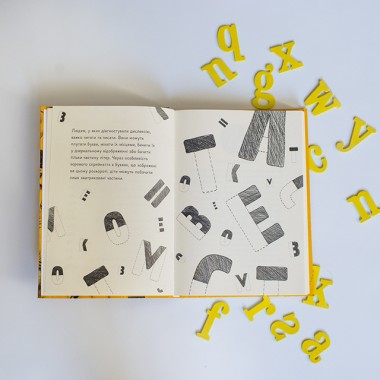 Истории выдающихся личностей с дислексией Истории выдающихся личностей с дислексией