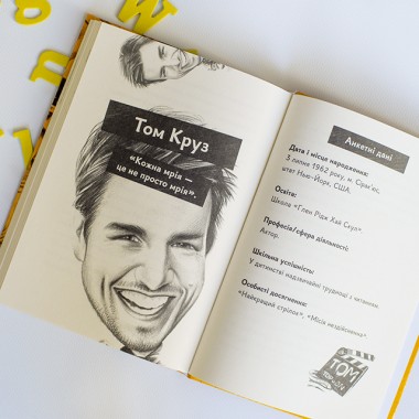 Истории выдающихся личностей с дислексией Истории выдающихся личностей с дислексией