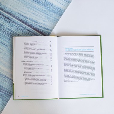 Разойдитесь, я иду!