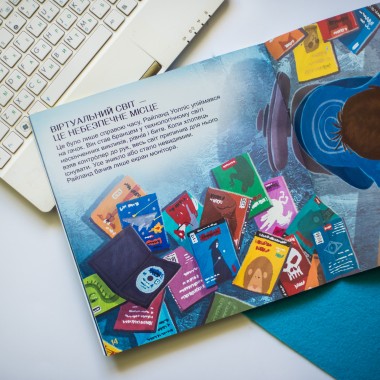 Лучший выбор. Не злоупотребляйте видеоиграми