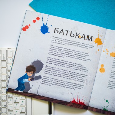 Лучший выбор. Не злоупотребляйте видеоиграми