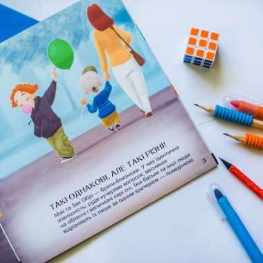 Лучший выбор. Решаем конфликты