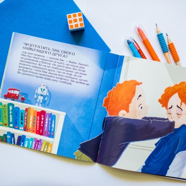 Лучший выбор. Решаем конфликты